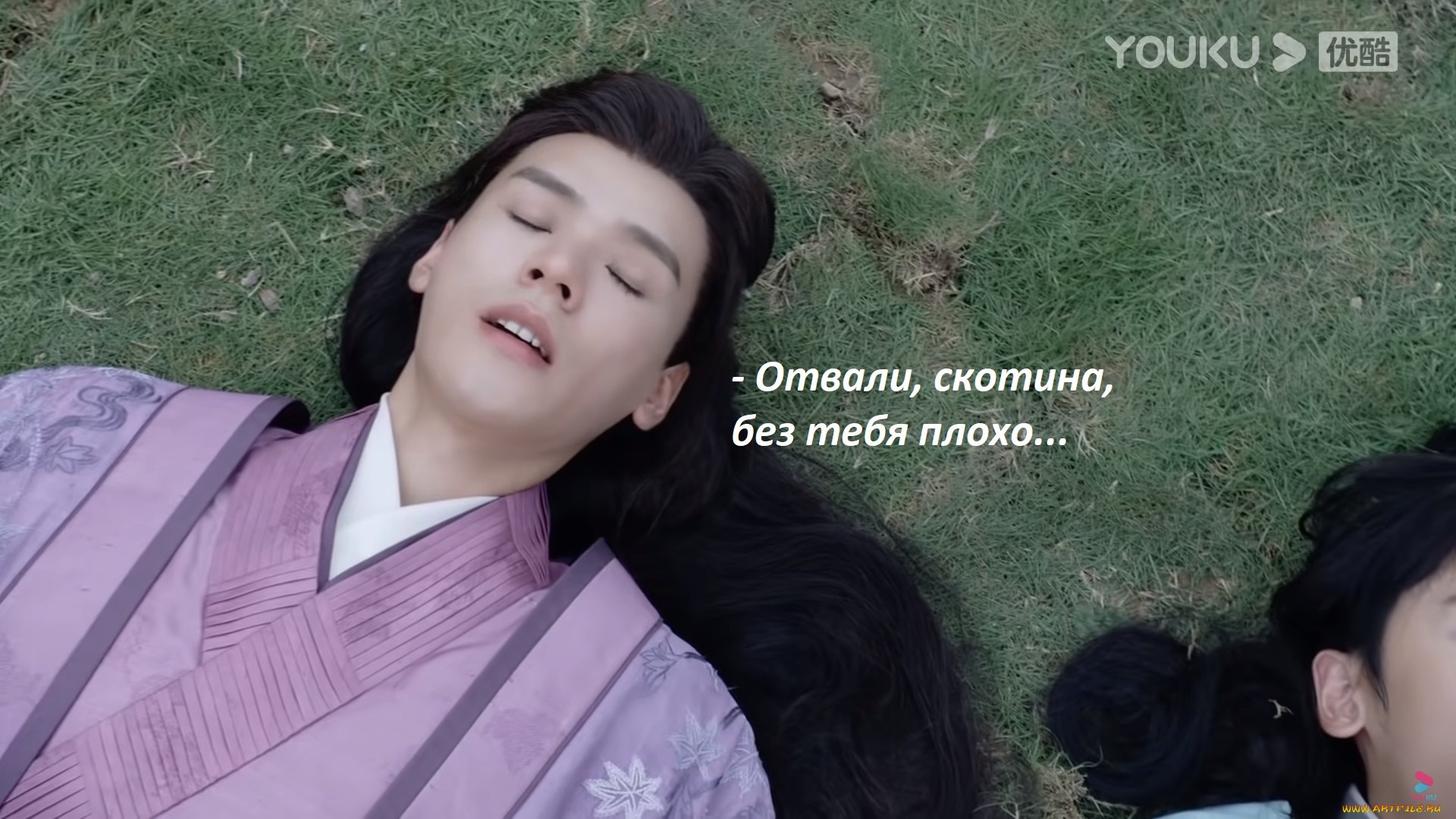  , shan he ling | word of honor, shan, he, ling, , , faraway, wanderers, word, of, honor